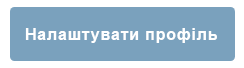 Приклад посилання, схожого на кнопку