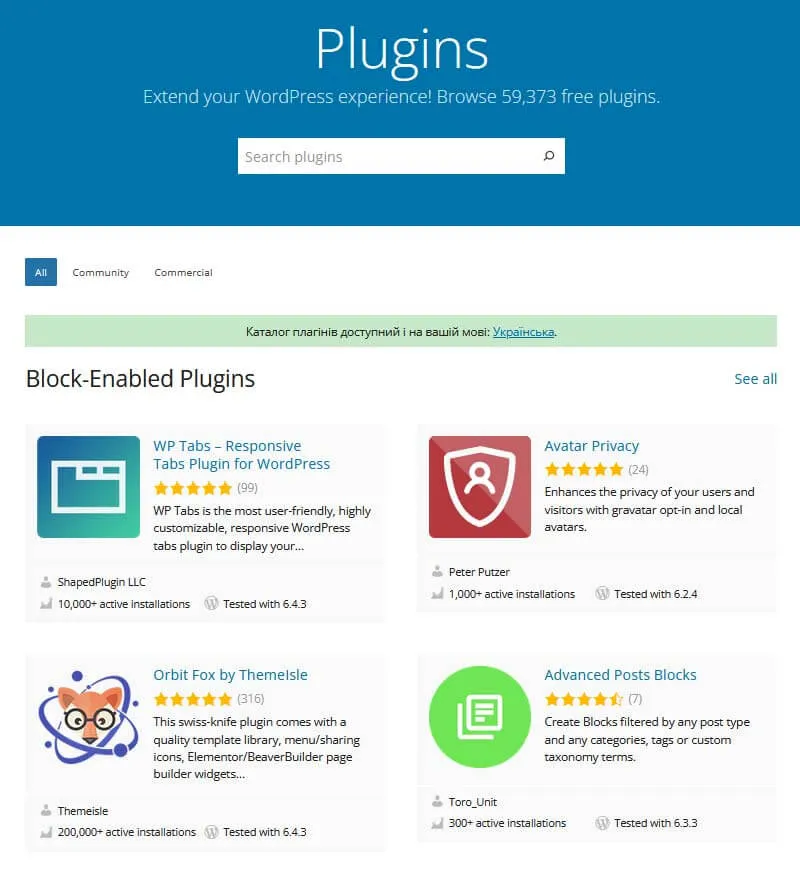 Розробка сайтів на WordPress: головні переваги