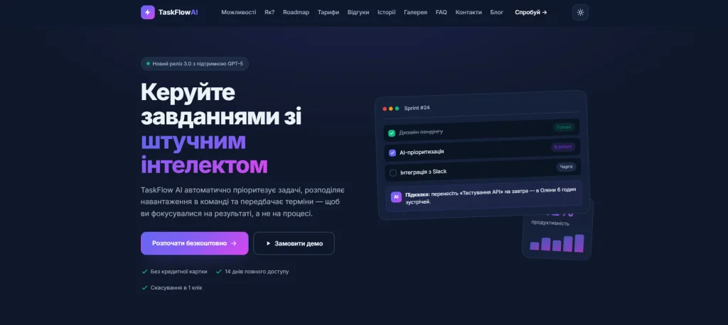 Про автора